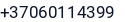 Telefonas
