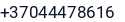 Telefonas