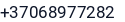 Telefonas