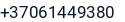 Telefonas
