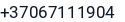 Telefonas