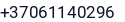 Telefonas