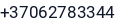 Telefonas