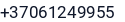 Telefonas