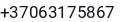 Telefonas