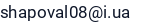 El. paštas