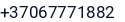 Telefonas