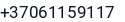 Telefonas