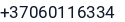 Telefonas