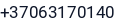 Telefonas