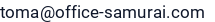 El. paštas