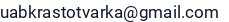 El. paštas