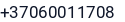 Telefonas