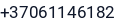 Telefonas