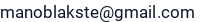 El. paštas