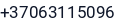Telefonas
