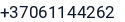 Telefonas