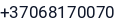 Telefonas