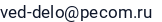 El. paštas