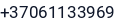 Telefonas