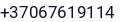 Telefonas