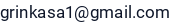 El. paštas