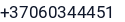 Telefonas
