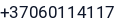 Telefonas