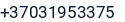 Telefonas