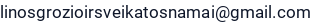 El. paštas