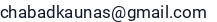 El. paštas