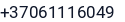 Telefonas