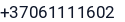 Telefonas