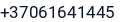 Telefonas