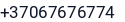 Telefonas