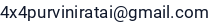 El. paštas