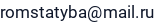 El. paštas