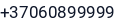 Telefonas