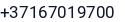 Telefonas