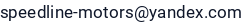 El. paštas