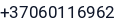 Telefonas