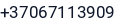 Telefonas