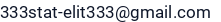 El. paštas