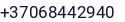 Telefonas