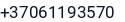 Telefonas