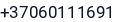 Telefonas