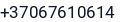Telefonas