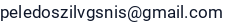 El. paštas