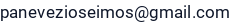 El. paštas