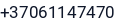Telefonas